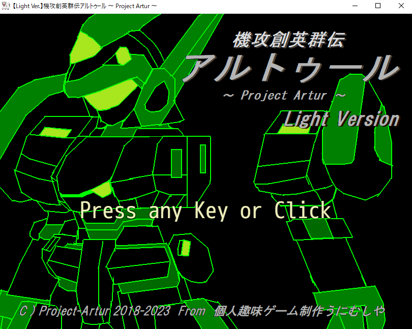 Games like 機攻創英群伝アルトゥール ~ Project Artur ~Light.Ver