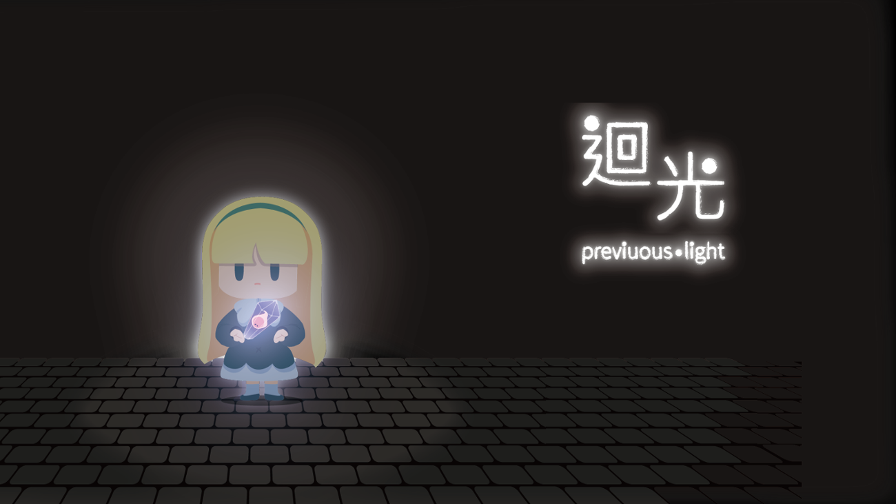 Games like 專案開發第四組-迴光