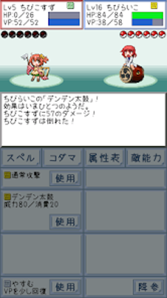 東方玉霊姫（東方Project二次創作ＲＰＧ） Image