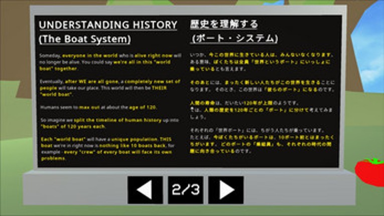 HALITO TOMATO (Choctaw Language game, Preview Version) Image