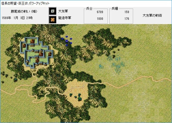 NOBUNAGA'S AMBITION: Haouden with Power Up Kit screenshot