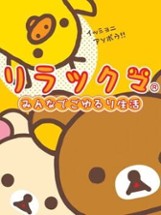 Rilakkuma: Minna de Goyururi Seikatsu Image