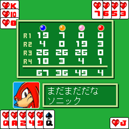 Sonic Hearts Image