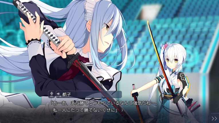 Suzaku Shijuusou: "Saikyou" no Katana Hime screenshot