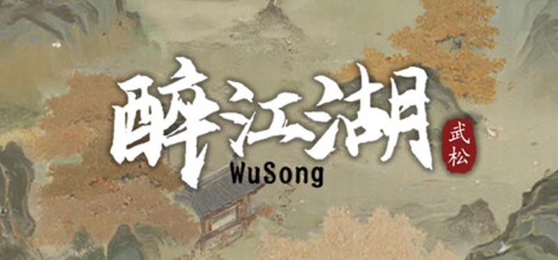 The martial world of drinking：Wu Song Image