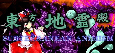 Games like Touhou Chireiden: Subterranean Animism