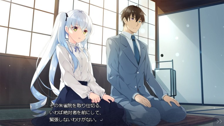 Tsubaki to One Room: Kizuna Kirameku Koi Iroha SS screenshot