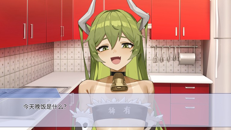 你的牛子 screenshot