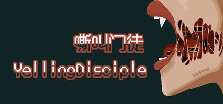 Games like 嘶叫门徒YellingDisciple