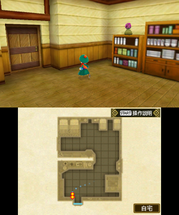 Dragon Quest Monsters 2: Iru and Luca's Marvelous Mysterious Key screenshot