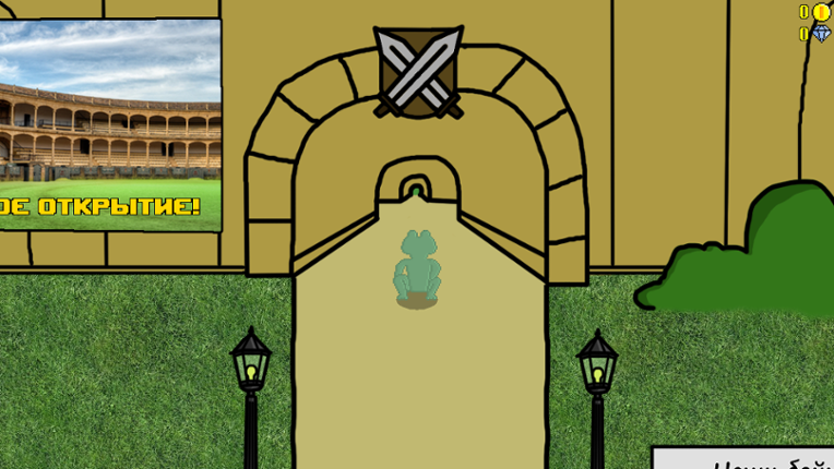 Froggy vs. Mother-in-law 2 screenshot