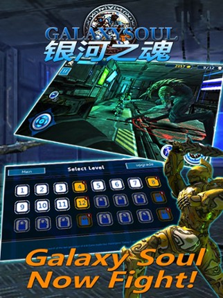 Galaxy Soul Image