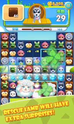 Pet Mania screenshot