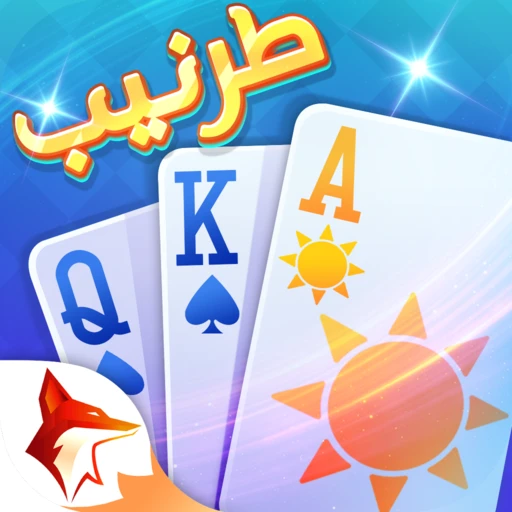 Games like كوتشينة طرنيب ZingPlay