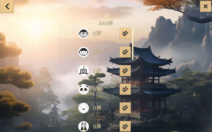 Janggi Image