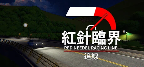 Games like Red Needel: Racing Line