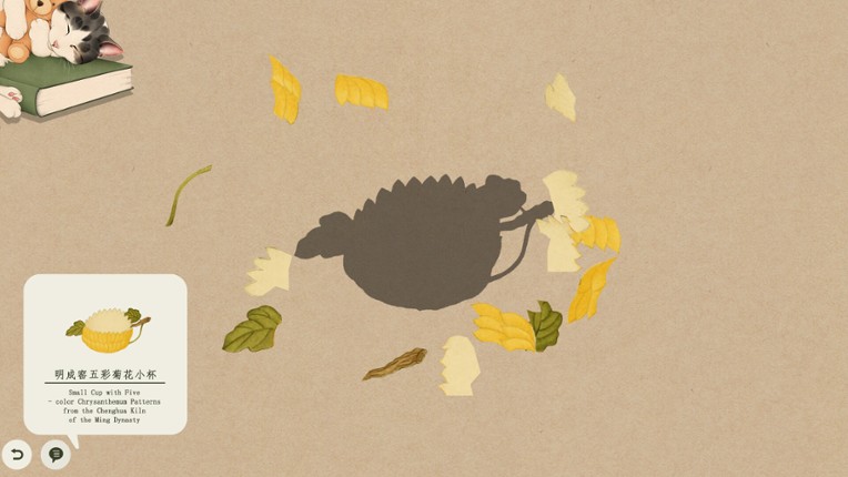 Restoring the Past screenshot