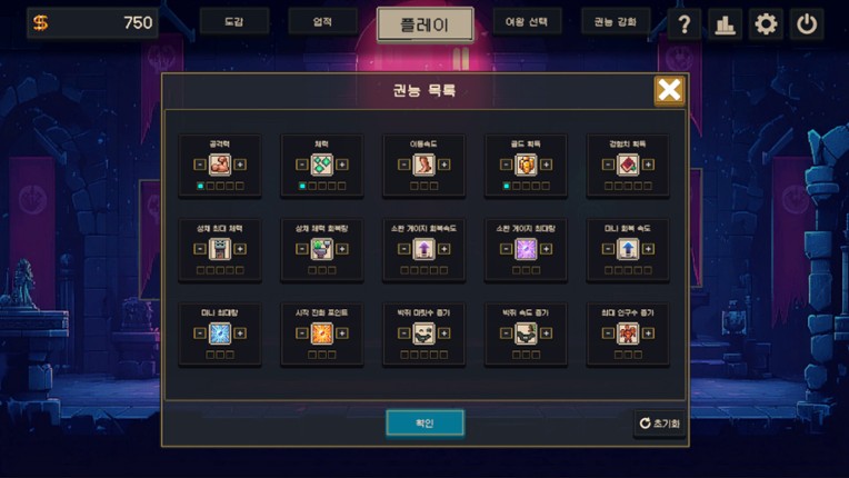 Stop Breaking My Castle! screenshot