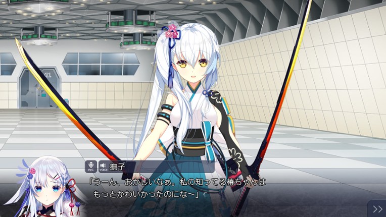 Suzaku Shijuusou: "Saikyou" no Katana Hime screenshot