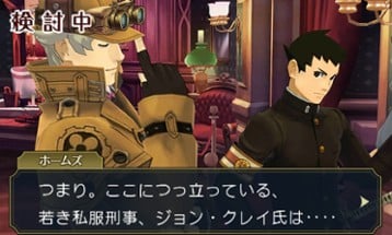 The Great Ace Attorney 2: Resolve Image