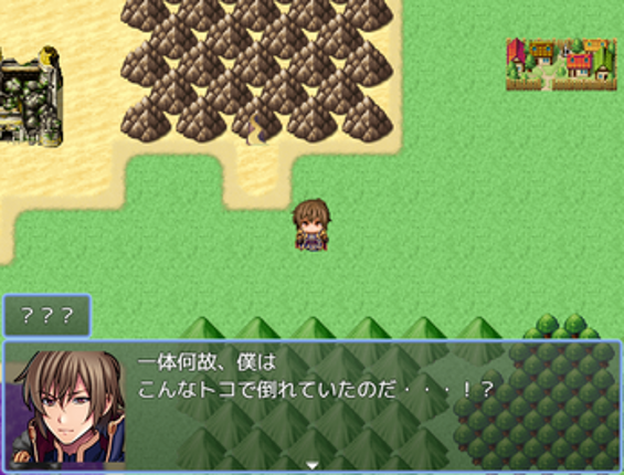 ~とある島の異変と冒険記 アルベール~ screenshot