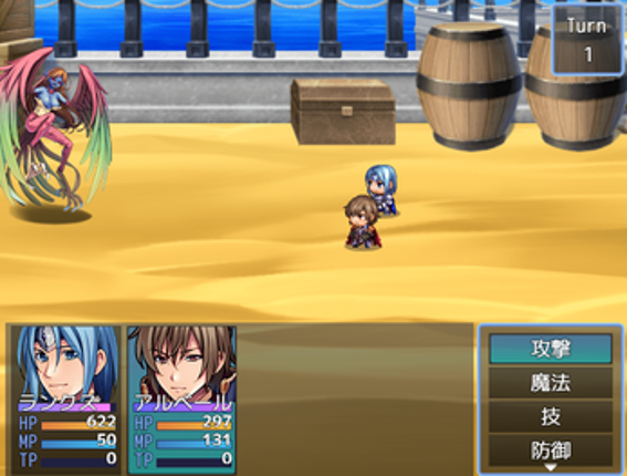 ～とある島の異変と冒険記　アルベール～ Image