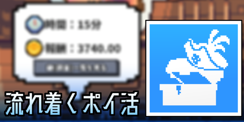 ペイレーツ！ Image