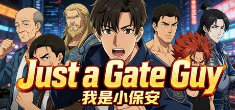 Games like 我是小保安