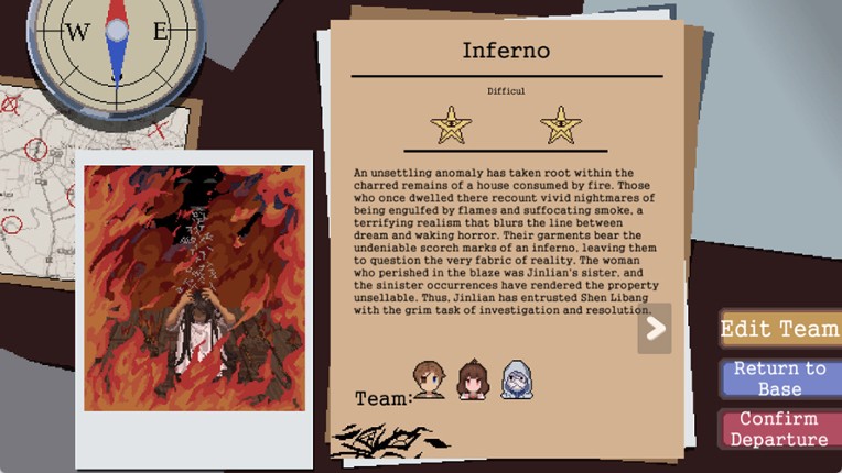 蚀界档案 screenshot