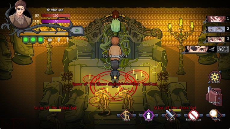 蚀界档案 screenshot