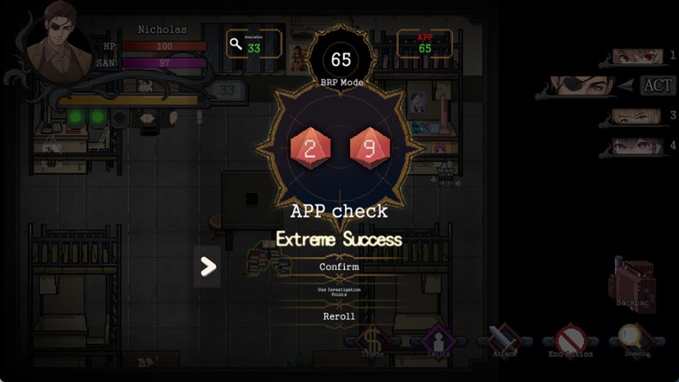 蚀界档案 screenshot