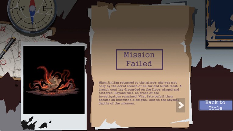 蚀界档案 screenshot