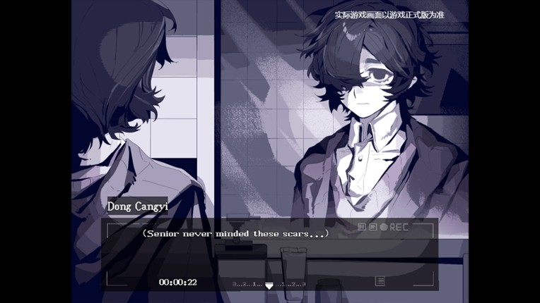 遗忘凶间 - Forgotten Terror screenshot