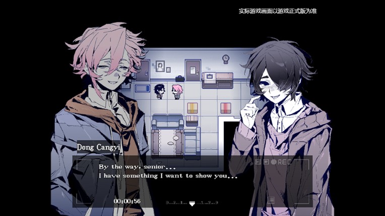 遗忘凶间 - Forgotten Terror screenshot