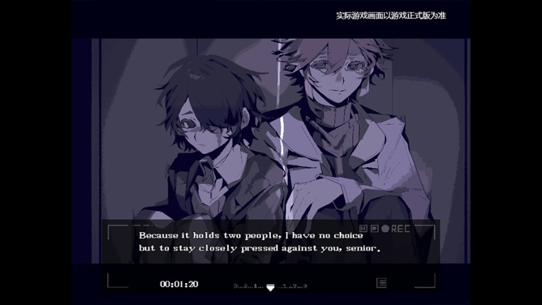 遗忘凶间 - Forgotten Terror screenshot