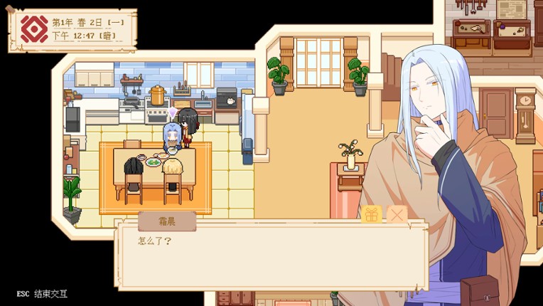 银色记忆 screenshot
