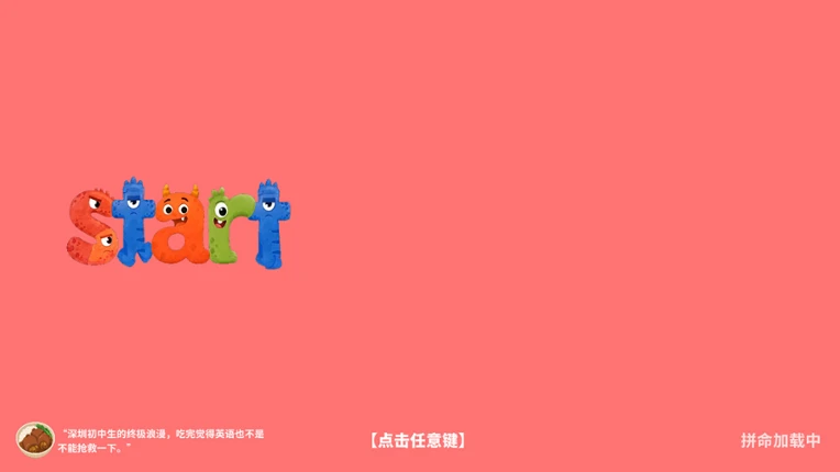 BONA VS. Vocabulary screenshot
