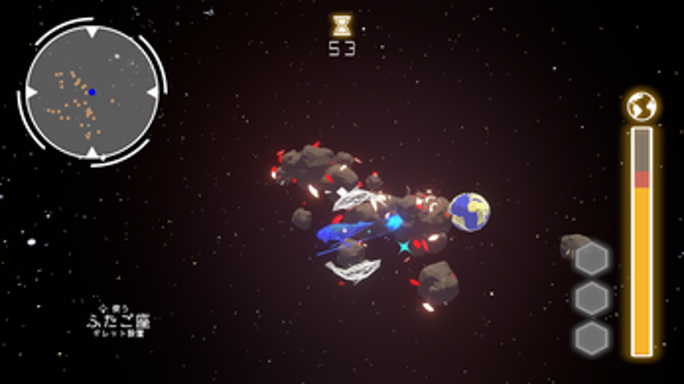 [BSGJ2023_T]CETUS Image
