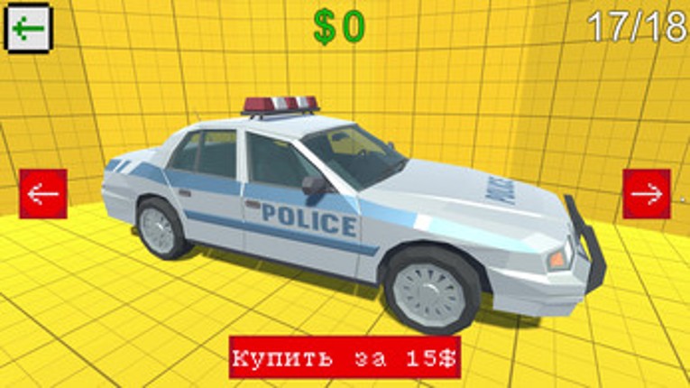 Need for Cool Image