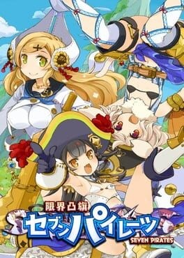 Games like Genkai Tokki: Seven Pirates