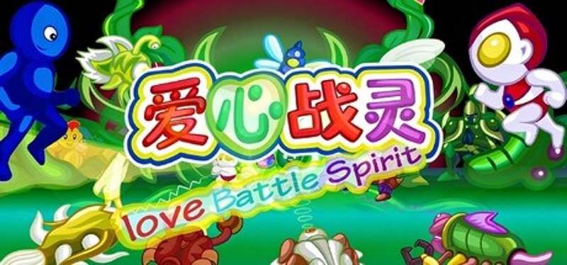 Love Battle Spirit Image