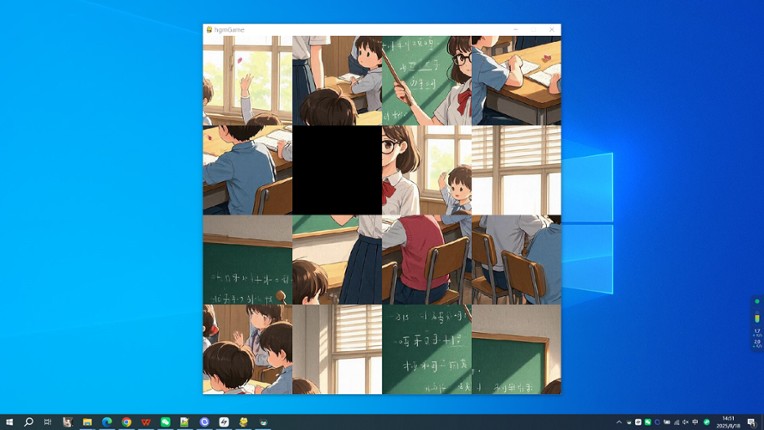 My Teacher screenshot