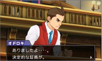 Phoenix Wright: Ace Attorney - Spirit of Justice Image