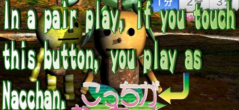 Pitter-Patter Nacchan Image