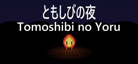 Games like Tomoshibi no Yoru