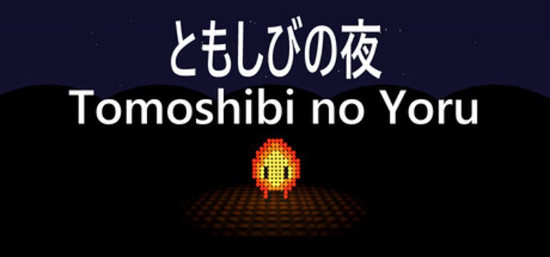 Tomoshibi no Yoru Image