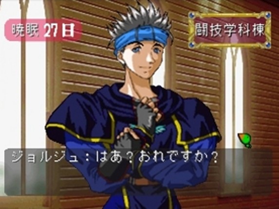 Wizard's Harmony screenshot