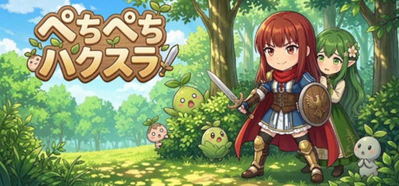 ぺちぺちハクスラ Image