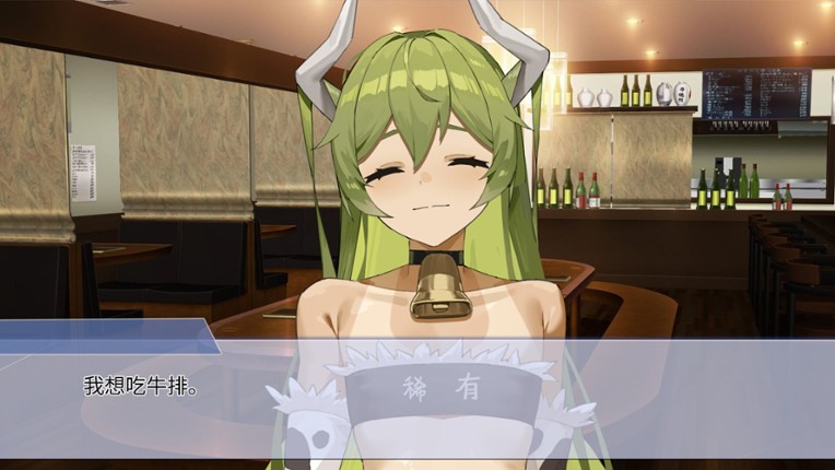 你的牛子 screenshot