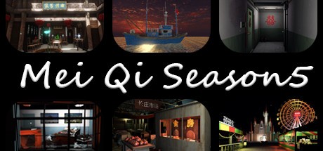 Games like 孙美琪疑案 第五季